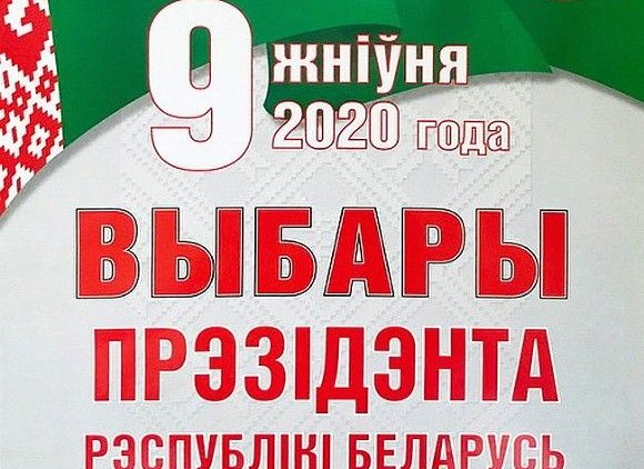Штаб Тихановской сообщил о задержании девяти ее сторонников - «Новости дня»