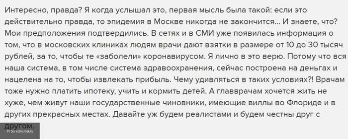 «Никаких пенсий не будет!» - «Новости дня»