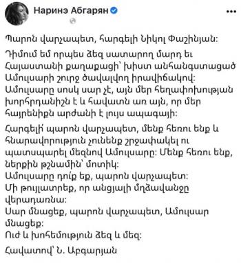 О воззвании издалека - «Диаспора»