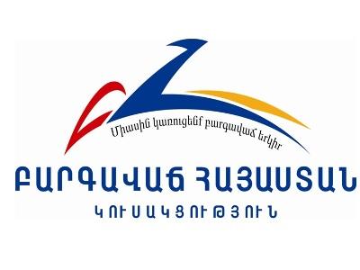 «Процветающая Армения» обрушилась с критикой на покинувшего ее ряды депутата - «Политика»
