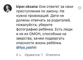 Ребенка-то за что? - «Новости дня»