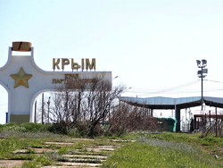 В России отреагировали на планы Киева создать «комиссию правды» для Крыма - «Новости дня»
