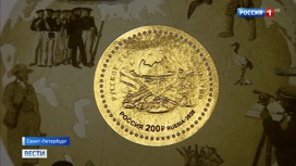 Вести Эфир от 18.08.2020 (17:00) - «Телеканал «Россия»