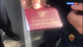 Вести-Москва Эфир от 12.08.2020 (14:30) - «Телеканал «Россия»