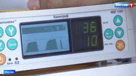 Вести-Москва Московские бригады скорой помощи оснастили капнографами - «Телеканал «Россия»