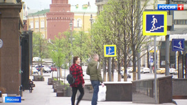 Вести-Москва Москва вошла в топ-20 рейтинга цифровой трансформации городов - «Телеканал «Россия»