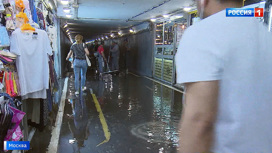 Вести-Москва У Курского вокзала затопило подземный пешеходный переход - «Телеканал «Россия»