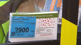 Вести-Москва В московских магазинах продавали липовые тесты на антитела к COVID-19 - «Телеканал «Россия»