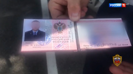 Вести-Москва В Москве задержали лжепрокурора за вождение машины без прав - «Телеканал «Россия»