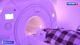 Вести Современный диагностический центр для пациентов с онкологией открыли в Новосибирске - «Телеканал «Россия»