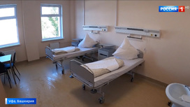 Вести Современный онкоцентр начал принимать пациентов в Уфе - «Телеканал «Россия»