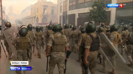 Вести в 20:00 Бейрут оказался на осадном положении из-за протестующих - «Телеканал «Россия»