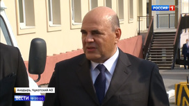 Вести в 20:00 Чукотские огурцы: чем еще удивляет Крайний Север собственных жителей и руководство правительства - «Телеканал «Россия»