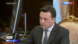 Вести в 20:00 Когда окончательно решится проблема обманутых дольщиков: разговор президента с губернатором Подмосковья - «Телеканал «Россия»