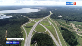 Вести в 20:00 Ленинградская область: точка роста на карте России - «Телеканал «Россия»