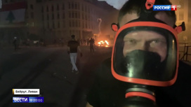 Вести в 20:00 Ливанцы продолжили штурм министерств, полиция применила спецтехнику - «Телеканал «Россия»