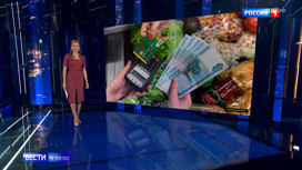 Вести в 20:00 Наличные в магазине прямо на кассе: где это уже работает? - «Телеканал «Россия»