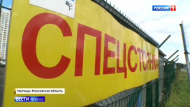 Вести в 20:00 Нехорошая штрафстоянка в Мытищах: почему автомобили увозят даже у инвалидов - «Телеканал «Россия»