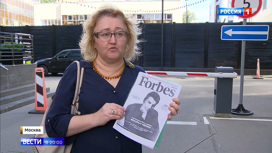 Вести в 20:00 Новый вид финансовой пирамиды: пострадавшим предлагают вернуть деньги за деньги - «Телеканал «Россия»