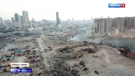 Вести в 20:00 Отказался от навязанной помощи: Бейрут сам расследует взрыв в порту - «Телеканал «Россия»