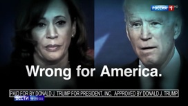 Вести в 20:00 Первая женщина в качестве вице-президента США вызывает много вопросов в стране - «Телеканал «Россия»