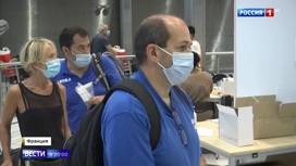 Вести в 20:00 Правительства сразу нескольких европейских стран обновили карантинные требования - «Телеканал «Россия»