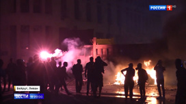Вести в 20:00 Протест в Ливане переходит в руки прозападных сил - «Телеканал «Россия»