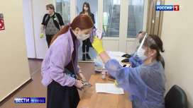 Вести в 20:00 Результаты дистанционного ЕГЭ и 1 сентября без линеек: поменяла ли пандемия приоритеты - «Телеканал «Россия»