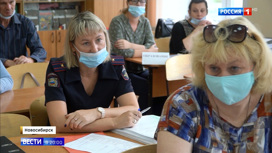 Вести в 20:00 С насморком на урок не пустят: школы начнут учить по-новому - «Телеканал «Россия»