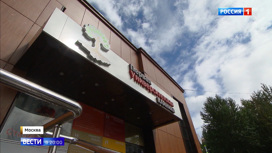 Вести в 20:00 Серия смертей в дорогом стационаре: родственники получали астрономические счета за лечение - «Телеканал «Россия»