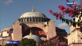 Вести в 20:00 София раздора. В знаменитом соборе зазвучали призывы к джихаду - «Телеканал «Россия»