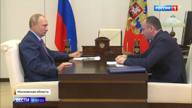 Вести в 20:00 Стремительный рост "Интер РАО": какие задачи поставил перед компанией глава государства - «Телеканал «Россия»