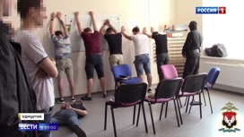 Вести в 20:00 Уговаривали на дорогой ремонт: в Ижевске разоблачили банду мастеров-психологов - «Телеканал «Россия»
