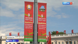 Вести в 20:00 В Белоруссии закрылись избирательные участки и появились первые экзитполы - «Телеканал «Россия»