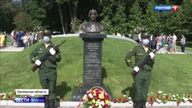 Вести в 20:00 В Орловской области открылся обновленный мемориал танкистам - «Телеканал «Россия»