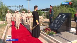 Вести в 20:00 В Сирии открыли мемориал погибшим российским медикам - «Телеканал «Россия»