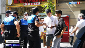 Вести в 20:00 В Турцию за коронавирусом: что происходит в открытой для туристов стране - «Телеканал «Россия»