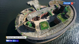 Вести в 20:00 Входят в перечень ЮНЕСКО: в Кронштадте готовятся к реконструкции исторических фортов - «Телеканал «Россия»
