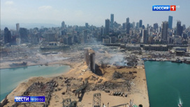 Вести в 20:00 Взрыв в Бейруте. Хронология трагедии - «Телеканал «Россия»