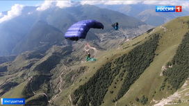 Вести В Ингушетии стартовал фестиваль бейсджамперов - «Телеканал «Россия»