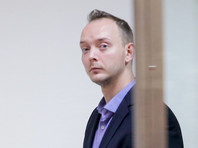 Внешняя разведка следила за Сафроновым как минимум с осени 2019 года - «Новости дня»