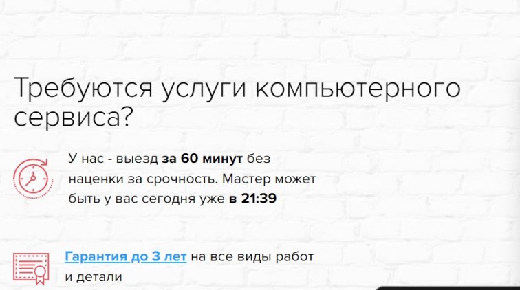 Где можно отремонтировать стиральную машину в Оренбурге