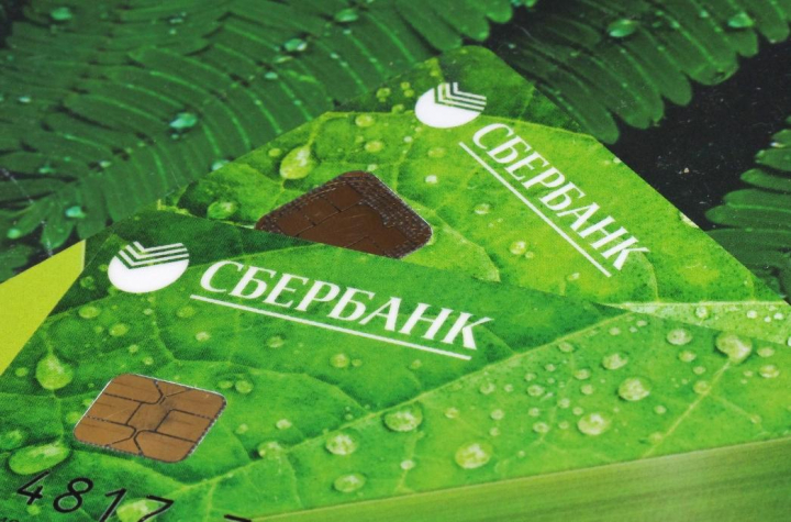 Жители РФ снова могут установить приложение "Сбербанк Онлайн"