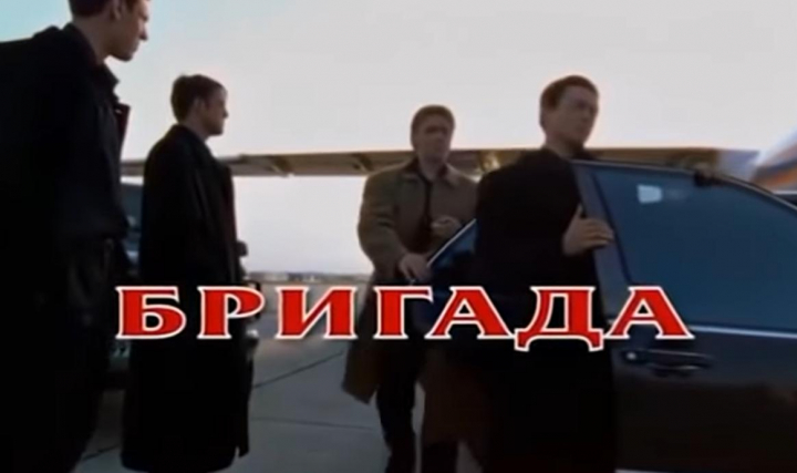 Роль Саши Белого в сериале "Бригада" мог сыграть Машков