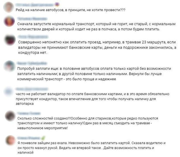 Петербуржцы раскритиковали Смольный за неработающие валидаторы в транспорте