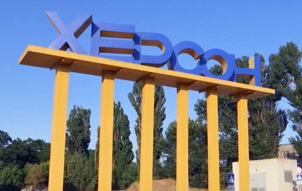 Херсон сегодня, 3 августа 2022: последние новости, обзор актуальных событий