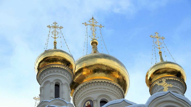 Какие церковные праздники отмечают на территории Российской Федерации 10 августа 2022 года