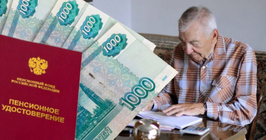 Кто из российских пенсионеров получит проиндексированную пенсию с 1 октября 2022 года