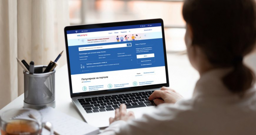 Как получить статус малоимущей семьи в России через портал Госуслуг