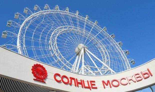 Аттракцион «Солнце Москвы» перестало работать на следующий день после открытия, причины